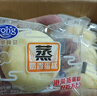 港荣蒸蛋糕奶香900g面包小零食早餐饼干嫩鸡蛋西式糕点年货节礼盒品物 实拍图