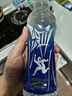 农夫山泉 尖叫电解质水 功能运动饮料 西柚味多肽型550ml*15瓶 热门商品 实拍图