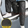 博沃尼克电动车护膝冬季摩托车骑行保暖护腿电瓶车挡风男女护具 70cm 实拍图