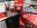 雀巢（Nestle）艺术家合作咖啡礼盒1+2速溶咖啡三合一原味90条年货节送礼伴手礼 实拍图