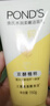 旁氏（POND'S）米粹润泽保湿洁面乳150g 氨基酸洗面奶男女去角质情人节 实拍图