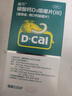 迪巧成人钙片120粒孕妇钙片女士补钙碳酸钙d3咀嚼片含维生素d预防骨质疏松美国进口不易便秘非液体钙 实拍图