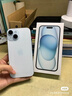 Apple/苹果【政府补贴需现场签收激活】 iPhone 15 (A3092) 128GB 蓝色 支持移动联通电信5G 双卡双待 实拍图