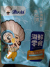 渔大叔 低脂高蛋白即食鲍鱼海鲜零食珍品鲍鱼送礼物休闲零食65g 实拍图