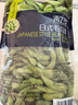 京鲜生  浦之灵即食日式毛豆1kg/袋 盐水卤毛豆荚 轻食冷冻蔬菜年货节 实拍图
