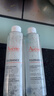 雅漾（Avene）专研舒缓保湿水200ml 补水修护敏感爽肤水化妆水护肤品湿敷水礼物 实拍图