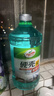 龟牌（Turtle Wax）硬壳玻璃水防冻-42°汽车冬季去油膜雨刮水强力去污2L*2瓶 实拍图