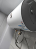 海尔（Haier）出品统帅（Leader）热水器电热水器LC1/LC2家用40升储水式卫生间洗澡小户型租房首选专利防电墙 40L 1500W 租房优选 LC行业第一 实拍图