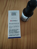 仁和匠心眼精华液30ml 脂肪粒清肌眼部油脂粒眼角眼周 精华液祛汗管男女 实拍图