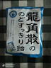 龙角散 薄荷草本润喉糖日本进口零食糖果经典原味70g礼物送老师主播 实拍图