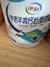 伊利中老年高钙低脂奶粉 中老年奶粉 成人奶粉 营养品 早餐 富硒 850g 实拍图