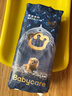 babycare皇室狮子王国拉拉裤大号L32+6片(9-14kg)婴儿尿不湿 实拍图