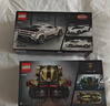 乐高（LEGO）(LEGO)积木 77240布加迪超跑+76923兰博基尼GT超跑 双组套 实拍图
