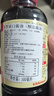 万字本酿造系列 浓口酱油 【特级酱油】500ml日本进口寿司刺身酱油 实拍图