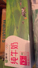 蒙牛纯牛奶利乐钻200ml*24盒年货礼盒 电商定制  实拍图