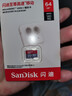 闪迪（SanDisk）64GB TF（MicroSD）内存卡 A1 U1 C10 至尊高速移动版存储卡 读速140MB/s 手机平板游戏机内存卡 实拍图