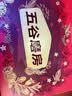 VLVEE眼部雾化仪热敷蒸汽眼罩护眼仪眼干涩眼疲劳润眼仪眼睛雾化仪器蒸眼仪补水喷雾眼罩生日礼物 眼部雾化液1瓶（共300毫升） 实拍图