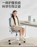 享学儿童学习椅追背正姿椅学生儿童座椅写字家用可调节升降 XC501粉 实拍图
