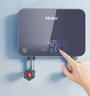 海尔（Haier）即热式小厨宝电热水器55MINI蓝 京东自营 5500W无级变频速热 即开即热智能恒温家用厨房台下热水宝 实拍图