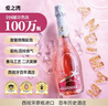 爱之湾桃红莫斯卡托低醇甜起泡葡萄酒750ml单瓶装西班牙原瓶进口热门 实拍图