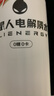 外星人电解质水0糖0卡饮料 青柠口味 600mL*15瓶 整箱装 实拍图