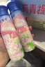 伊利【泡泡玛特Molly联名】安慕希茉莉青提酸奶230g*10瓶 年货礼盒装 实拍图