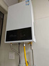 万和【WH1 PRO 14L】优于13L天然气水气双调恒温节能省气防冻抗烫上门安装14WH1PRO燃气热水器 实拍图