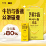 新希望香蕉牛奶200ml*12盒 礼盒装 送礼佳品 礼盒装 送礼佳品 实拍图