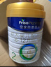 美素佳儿（Friso）皇家较大婴儿配方奶粉 2段（6-12个月）800克 乳铁蛋白 新国标 实拍图