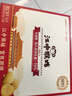 江中猴姑【侯明昊同款】养胃经典酥性猴头菇饼干年货礼盒960g营养早餐零食 实拍图