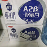 三元极致A2β-酪蛋白纯牛奶整箱200ml*16盒 稀奢奶源 年货礼盒 实拍图