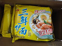 华丰京觅华丰三鲜伊面方便面五连包 110g 大面饼 原味118g*5袋 实拍图