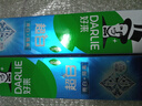 好来（DARLIE）【白鹿推荐】超白牙膏微分子亮白去黄隔离牙渍190g新旧随机 实拍图