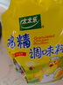 太太乐  鸡精 三鲜标准 加倍提鲜  180g（加嘴装） 实拍图