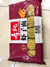 寿桃虾子面454g排装港式竹升面云吞面挂面非油炸方便速食广东手工面 实拍图
