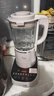 九阳轻音破壁机可拆洗家用全自动榨汁豆浆机降噪高温清洗1.75L五谷杂粮3-5人热烘除菌P660 国家补贴 实拍图