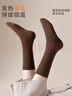 猫人女士袜子女秋冬【保暖羊毛袜】麻花堆堆中筒袜女加厚防臭女袜5双 实拍图