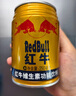 红牛（RedBull）维生素牛磺酸饮料 250ml*48(250ml*24*2)罐  功能饮料 实拍图