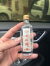 刘伶醉 小润泉 浓香型白酒 52度 50ml 单瓶装  品鉴小酒 实拍图