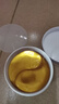 南京同仁堂眼膜眼袋提拉紧致淡化黑眼圈细纹抗皱男女士熬夜细纹贴圣诞礼物 实拍图