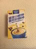 麦斯威尔（Maxwell House）奶香速溶咖啡粉13g*100条盒装 三合一冲饮 0反式脂肪酸 固体饮料 实拍图