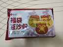 悦味纪 招财元宝大汤圆600g+恭喜发财福袋480g组合 元宵节 早餐 实拍图