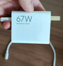 小米 原装 67W充电器 线充套装 65W快充 适用小米/ultra/红米redmi手机/K70 实拍图