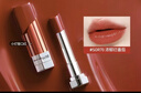 美宝莲小灯管口红纵情耀系列显白 SOR70浓郁番茄3g新年礼物女 实拍图