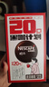 雀巢（Nestle）醇品速溶美式黑咖啡0糖0脂*运动健身燃减防困20包*1.8g 实拍图