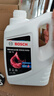博世（BOSCH）有机长效汽车防冻液发动机冷却液 养车保养 冰点-45℃ 4L（红色） 实拍图