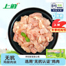 上鲜 无抗鸡腿肉块净重800g（400g*2袋）鸡腿肉丁鸡肉块烧烤清真食品 实拍图