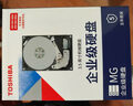 东芝（TOSHIBA）笔记本机械硬盘 2TB 128MB 5400rpm SATA接口 轻薄系列 数据恢复服务 (MQ04ABD200)  实拍图