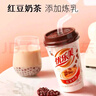 优乐美红豆奶茶礼盒 65g*15杯 早餐代餐下午茶速溶冲调饮料 实拍图