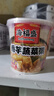 海福盛方便速食粥懒人速食早餐宵夜八宝粥营养粥冻干粥经典粥6味6杯231g 实拍图